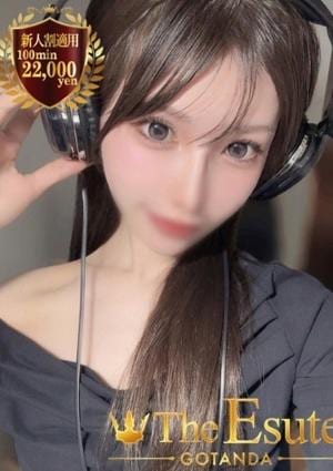 THE ESUTE 五反田 おとぎ