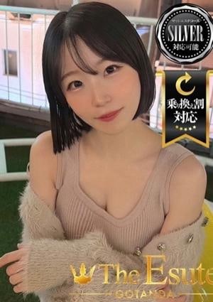 THE ESUTE 五反田 さち