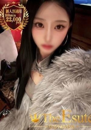 THE ESUTE 五反田 あいな