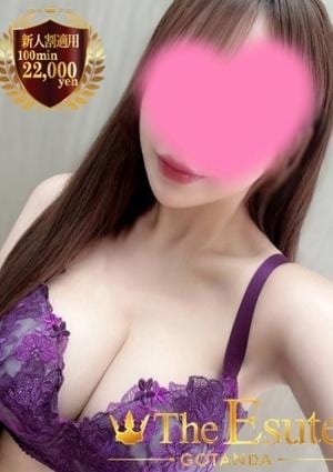 THE ESUTE 五反田 るな