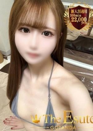 THE ESUTE 五反田 ねお