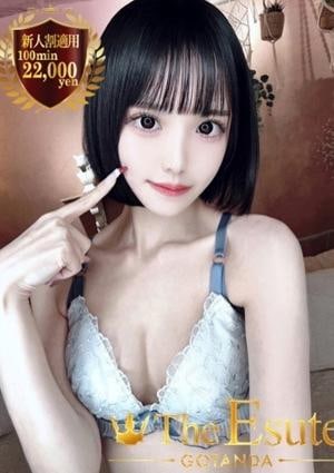 THE ESUTE 五反田 ゆの