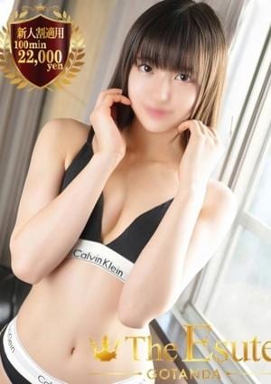 THE ESUTE 五反田 りえ