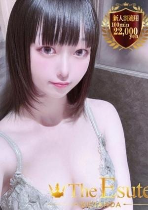 THE ESUTE 五反田 ふわり