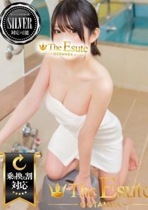 THE ESUTE 五反田 ゆうり