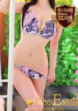 THE ESUTE 五反田 ゆあ