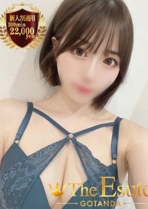 THE ESUTE 五反田 めあ