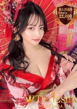 THE ESUTE 五反田 あや