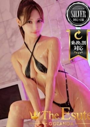 THE ESUTE 五反田 りりか