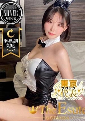 THE ESUTE 五反田 さち