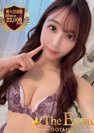 THE ESUTE 五反田 まりな