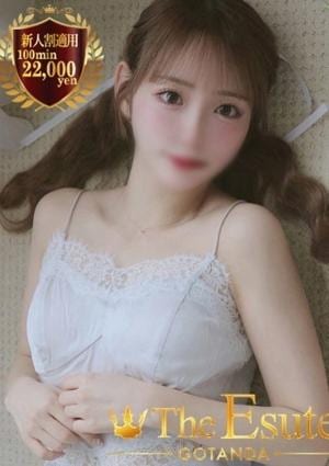 THE ESUTE 五反田 のあん