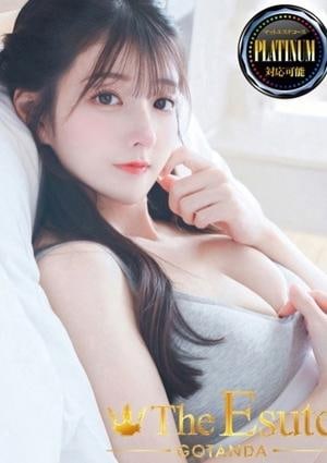 THE ESUTE 五反田 ふう