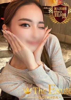 THE ESUTE 五反田 あきな