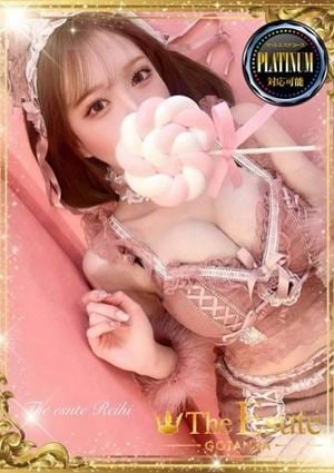 THE ESUTE 五反田 れいひ