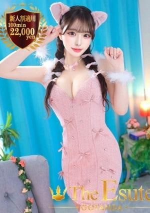 THE ESUTE 五反田 ゆあ