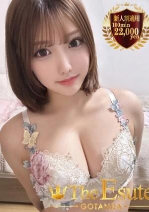 THE ESUTE 五反田 ゆみ