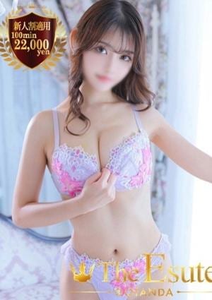 THE ESUTE 五反田 りおん