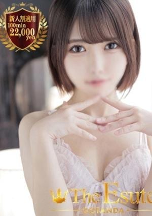 THE ESUTE 五反田 おと