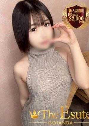 THE ESUTE 五反田 えな