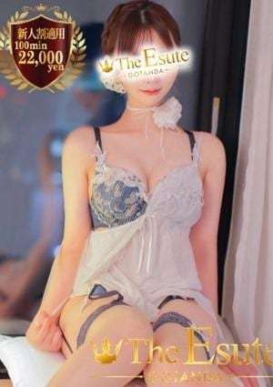 THE ESUTE 五反田 あくあ