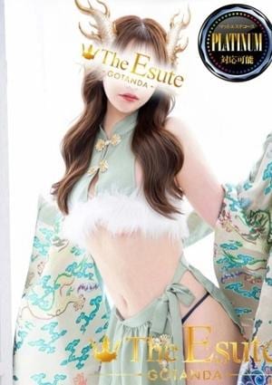 THE ESUTE 五反田 くうが