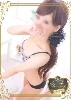 エステ湧 ゆう