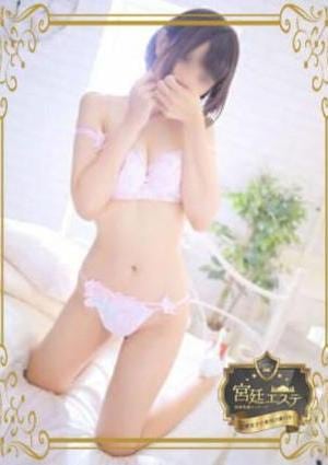エステ湧 ひとみ