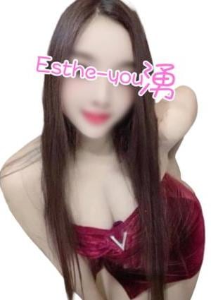 エステ湧 みか