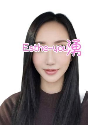 エステ湧 しずか
