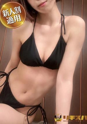 リチスパ 伊集院ひかり