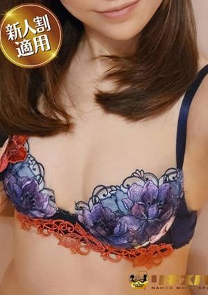 リチスパ 神崎ゆい