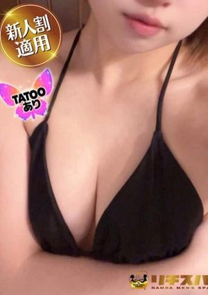 リチスパ 皇れお