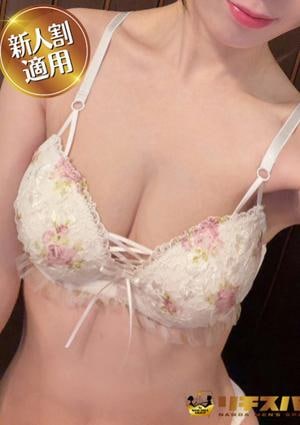 リチスパ 水無月すい