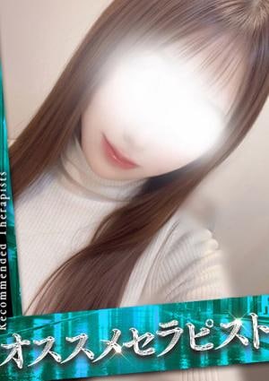 メンズエステ ピュアタッチ にこ