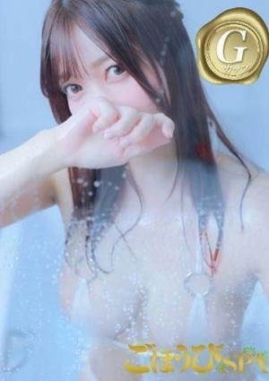 ごほうびSPA 神戸店 こはく