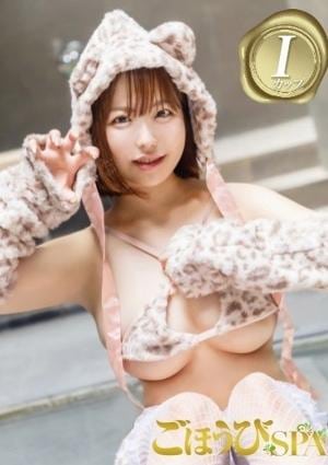 ごほうびSPA 神戸店 こと