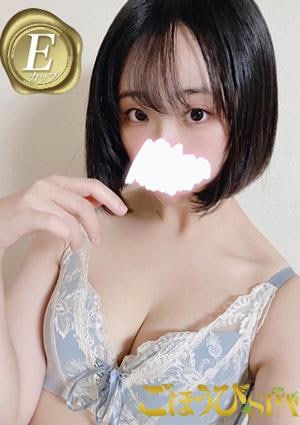 ごほうびSPA 神戸店 あんず