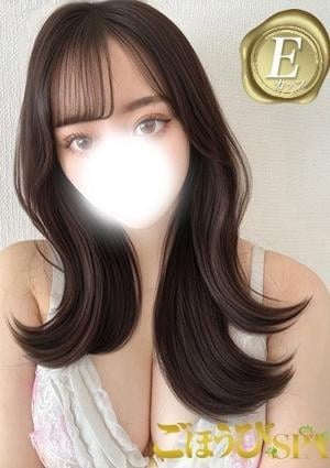 ごほうびSPA 神戸店 きらり