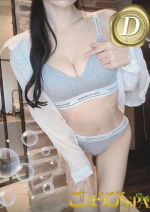 ごほうびSPA 神戸店 あかり