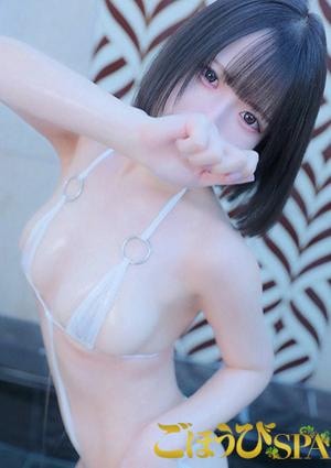 ごほうびSPA 神戸店 ゆあ