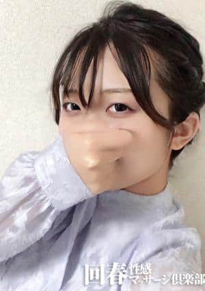 横浜回春性感マッサージ倶楽部 まな
