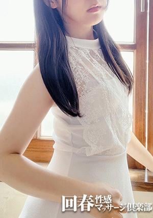 横浜回春性感マッサージ倶楽部 まゆか