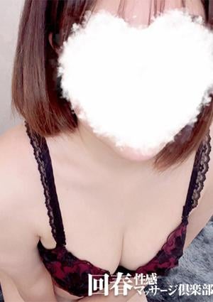 横浜回春性感マッサージ倶楽部 すずか