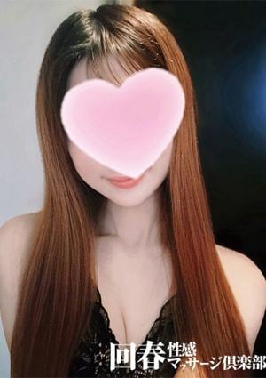 横浜回春性感マッサージ倶楽部 まどか