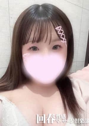 横浜回春性感マッサージ倶楽部 ともみ