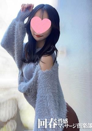 横浜回春性感マッサージ倶楽部 ひなた