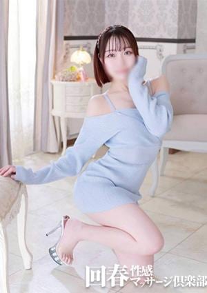 横浜回春性感マッサージ倶楽部 おとは