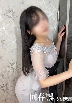 横浜回春性感マッサージ倶楽部 まゆか