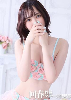 横浜回春性感マッサージ倶楽部 なつみ